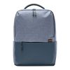 РЮКЗАК XIAOMI COMMUTER BACKPACK