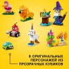 LEGO CLASSIC 11013 КОНСТРУКТОР CREATIVE TRANSPARENT BRICKS