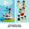 LEGO DUPLO 10956 КОНСТРУКТОР TOWN AMUSEMENT PARK