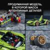 LEGO TECHNIC 42115 КОНСТРУКТОР LAMBORGHINI SI?N FKP 37