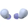 НАУШНИКИ SONY WF-C700N, ФИОЛЕТОВЫЙ