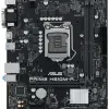 МАТЕРИНСКАЯ ПЛАТА ASUS PRIME H510M-R R2.0-SI, LGA1200, INTEL H510, MICRO-ATX