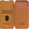 ЧЕХОЛ КНИЖКА NILLKIN IPHONE 15 - QIN PRO, КОРИЧНЕВЫЙ