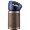 ОЧИСТИТЕЛЬ ВОЗДУХА DYSON PURIFIER BIG+QUITE FORMALDEHYDE BP04, СИНИЙ | ЗОЛОТОЙ
