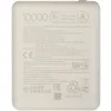 ПОРТАТИВНОЕ ЗАРЯДНОЕ УСТРОЙСТВО XIAOMI BHR9333GL, 10000МА·Ч, БЕЛЫЙ