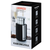 COFFEE GRINDER ARDESTO WCG-8301