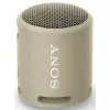 ПОРТАТИВНАЯ КОЛОНКА SONY SRS-XB13, СЕРО-КОРИЧНЕВЫЙ