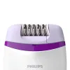 ЭПИЛЯТОР PHILIPS BRE225/00, БЕЛЫЙ