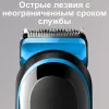 TRIMMER PENTRU BARBATI BRAUN MGK5045, NEGRU | ALBASTRU