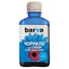 КОНТЕЙНЕР С ЧЕРНИЛАМИ BARVA E103, E103-696, ЦИАН