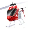 ELICOPTER SYMA S39-1, ROSU