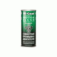Промывка двигателя Hi-Gear HG2204 5-минутная 444 мл