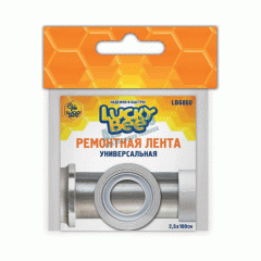 LB6860 Ремонтная лента универсальная 2,5 x 100 см