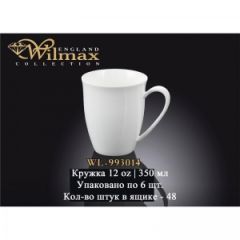 ЧАШКА WILMAX WL-993014