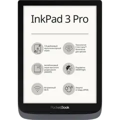Электронная книга PocketBook 740 Pro, Metallic Grey