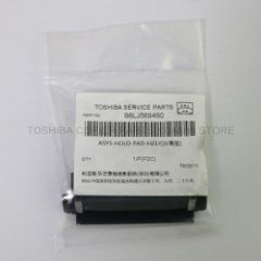 ASYS-HOLD-PAD-H21X - Pad for e-STUDIO2050C