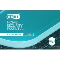 ESET Home Security ESSENTIAL 1 year. For protection 5 objects.
