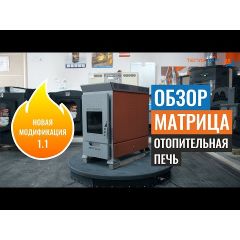 Отопительно-варочная печь Теплодар МАТРИЦА-100 10 kW