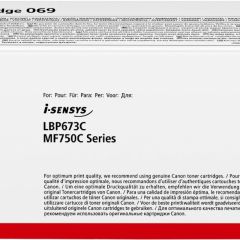 Laser Cartridge Canon 069 C (5093C002), cyan (1900 pages) for Canon i-SENSYS MF752Cdw/ MF754Cdw/ LBP673Cdw
