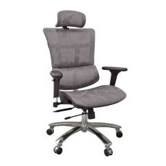 Fotoliu de birou KB-023~Grey
