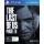 THE LAST OF US PART II PLAYSTATION 4