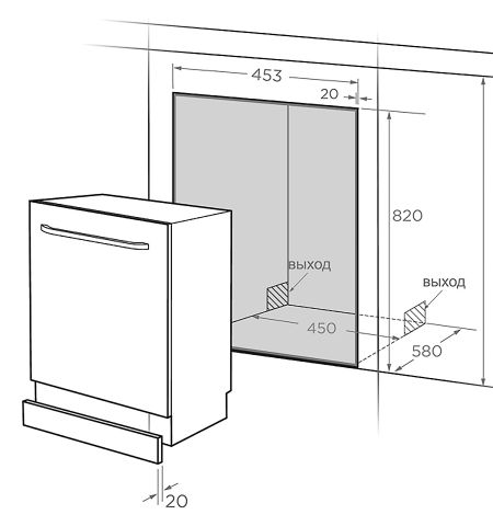 Посудомойка встраиваемая Midea MID45S300 (White)