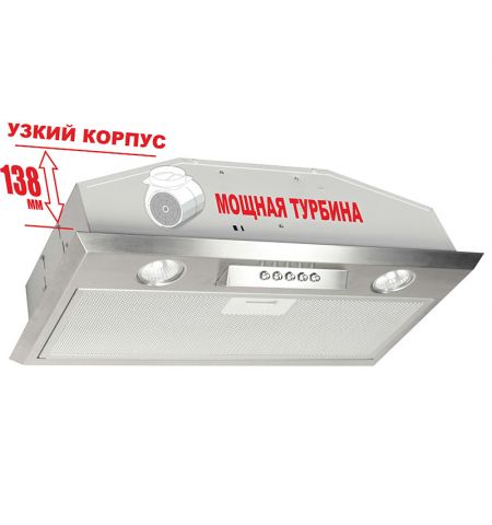 Вытяжка купольная Tornado MODUL 1200(52) LED Inox (1200 м?/ч) Вытяжка купольная Tornado MODUL 1200(52) LED Inox (1200 м?/ч)