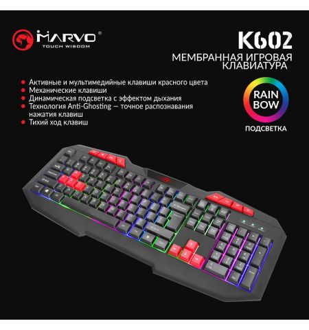 MARVO " K602", Marvo Keyboard K602 Wired Gaming US MARVO " K602", Marvo Keyboard K602 Wired Gaming US