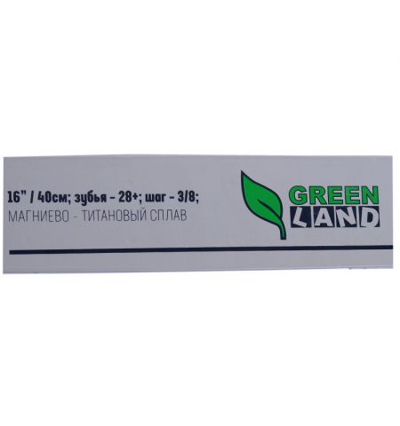 Шина для Бензопилы 16'' GLP 28+-3/8-57 Green Land 57-3/8LP Шина для Бензопилы 16'' GLP 28+-3/8-57 Green Land 57-3/8LP