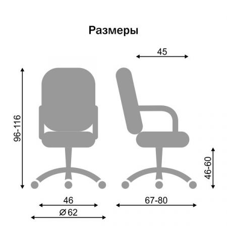 Кресло Comfort GTP