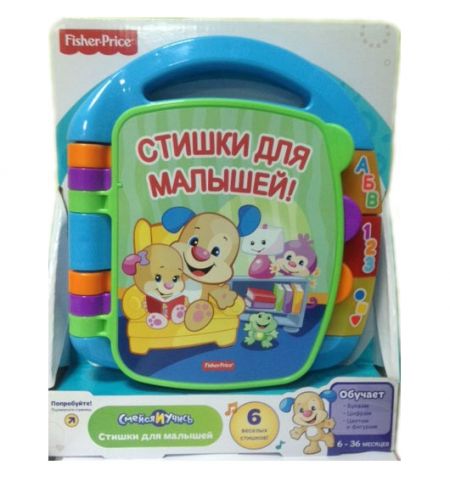 Mattel Fisher-Price CJW28 "Музыкальная книжка со стихами" (ру) Mattel Fisher-Price CJW28 "Музыкальная книжка со стихами" (ру)