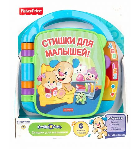 Mattel Fisher-Price CJW28 "Музыкальная книжка со стихами" (ру) Mattel Fisher-Price CJW28 "Музыкальная книжка со стихами" (ру)