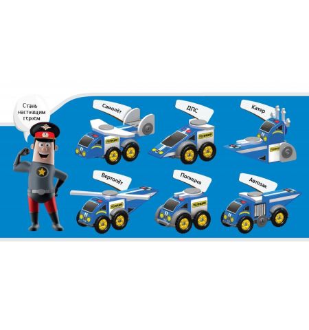 Magneticus BLO-002-02 Развивающий набор / конструктор Магнитный  6 в 1 «Полицейская техника» Magneticus BLO-002-02 Развивающий набор / конструктор Магнитный  6 в 1 «Полицейская техника»