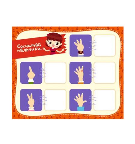 Magneticus NUM-002 Развивающий набор / конструктор Магнитная мозаика Мягкие магнитные цифры Magneticus NUM-002 Развивающий набор / конструктор Магнитная мозаика Мягкие магнитные цифры