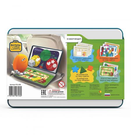 Magneticus POL-008  Развивающий набор / конструктор. Игровой магнитный набор “Формы и цвета” Magneticus POL-008  Развивающий набор / конструктор. Игровой магнитный набор “Формы и цвета”