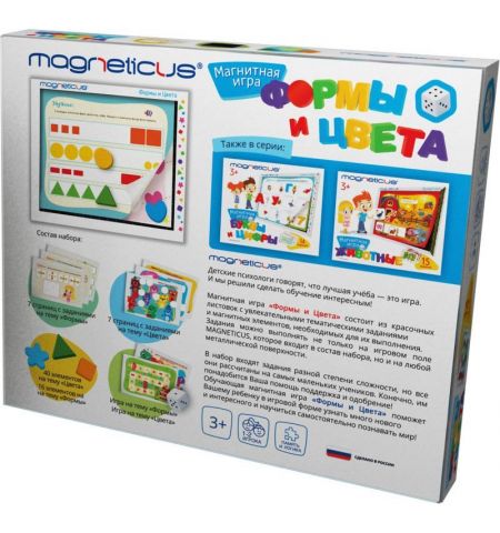 Magneticus POL-011 Развивающий набор / конструктор Магнитная мозаика Формы и Цвета в картонной коробке Magneticus POL-011 Развивающий набор / конструктор Магнитная мозаика Формы и Цвета в картонной коробке