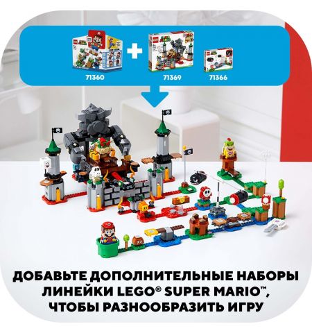 Lego Super Mario 71360 Конструктор Adventures with Mario Starter Course