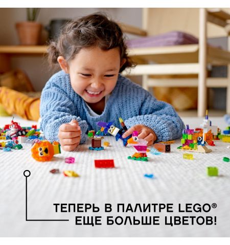 Lego Classic 11013 Конструктор Creative Transparent Bricks