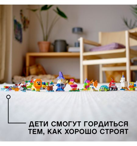 Lego Classic 11013 Конструктор Creative Transparent Bricks