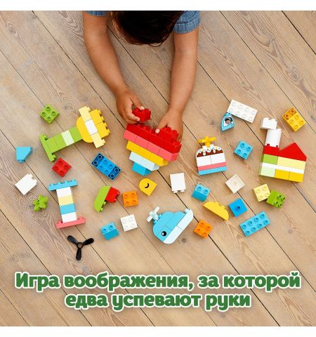 Lego Duplo 10909 Конструктор Heart Box