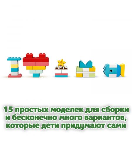 Lego Duplo 10909 Конструктор Heart Box