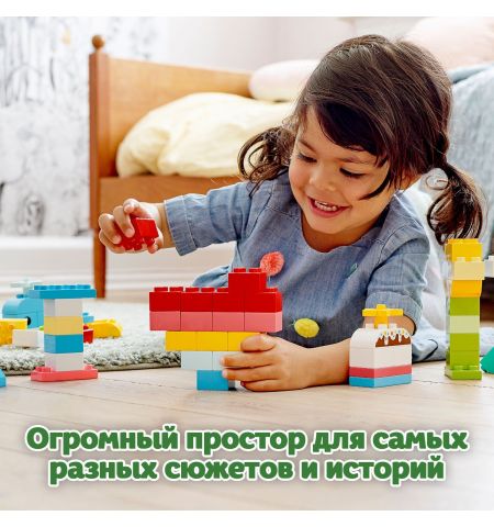 Lego Duplo 10909 Конструктор Heart Box
