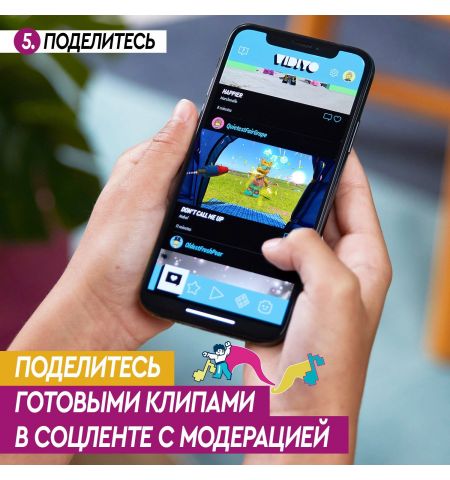 Lego Vidiyo 43105 Игровой набор Party Llama BeatBox Lego Vidiyo 43105 Игровой набор Party Llama BeatBox