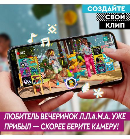Lego Vidiyo 43105 Игровой набор Party Llama BeatBox Lego Vidiyo 43105 Игровой набор Party Llama BeatBox