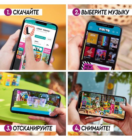 Lego Vidiyo 43105 Игровой набор Party Llama BeatBox Lego Vidiyo 43105 Игровой набор Party Llama BeatBox