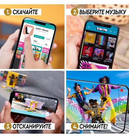 Lego Vidiyo 43107 Игровой набор HipHop Robot BeatBox Lego Vidiyo 43107 Игровой набор HipHop Robot BeatBox