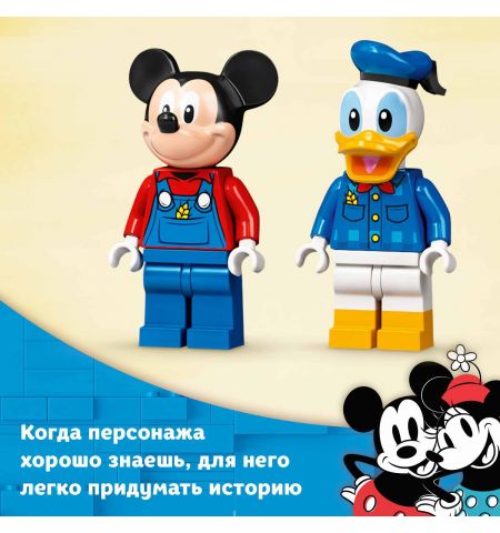 Lego Disney 10775 Конструктор Mickey Mouse and Donald Duck&#x27;s Farm