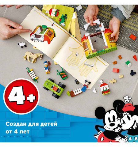 Lego Disney 10775 Конструктор Mickey Mouse and Donald Duck&#x27;s Farm