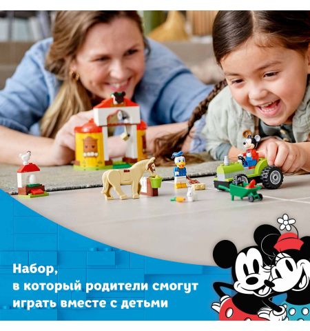 Lego Disney 10775 Конструктор Mickey Mouse and Donald Duck&#x27;s Farm