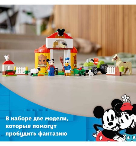 Lego Disney 10775 Конструктор Mickey Mouse and Donald Duck&#x27;s Farm